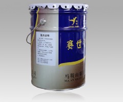 水性環氧底漆
